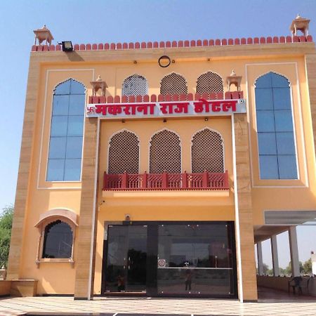Makrana Raj Hotel Sikar Eksteriør billede