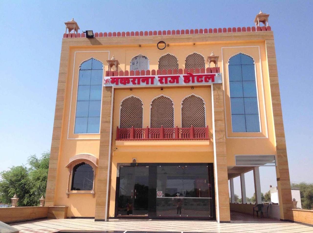 Makrana Raj Hotel Sikar Eksteriør billede